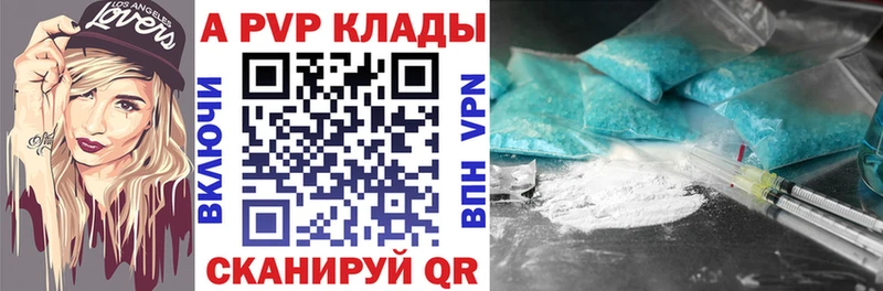 Купить закладку ГАШИШ  Канабис  Кокаин  Амфетамин  Меф  Жердевка