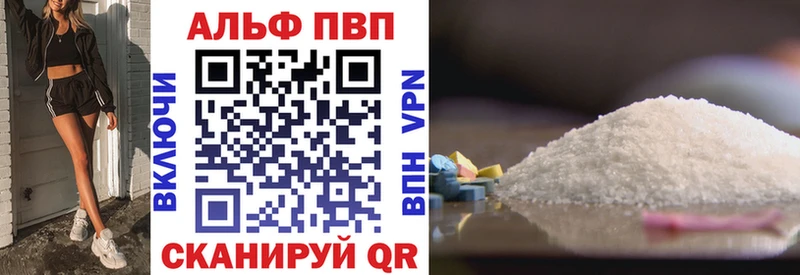 Купить закладки  Жердевка  Alfa_PVP VHQ 