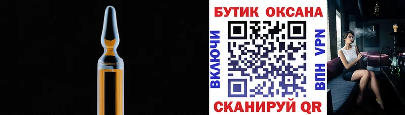 Купить закладки  Жердевка  БУТИРАТ Butirat 