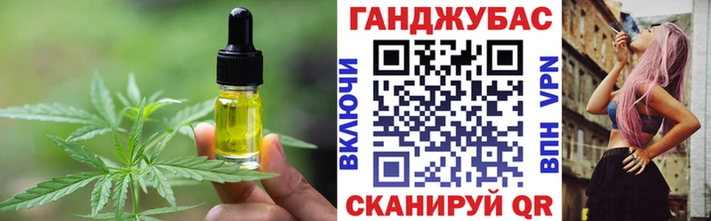 Canna-Cookies марихуана Жердевка