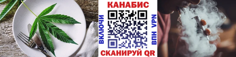 Купить  Жердевка  Cannafood марихуана 