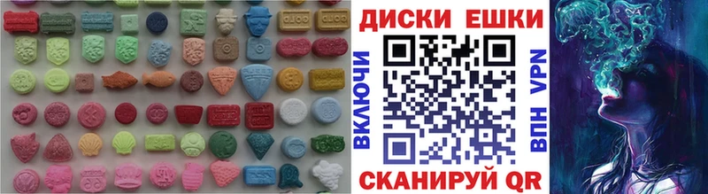 Купить закладки  Жердевка  ЭКСТАЗИ 280 MDMA 