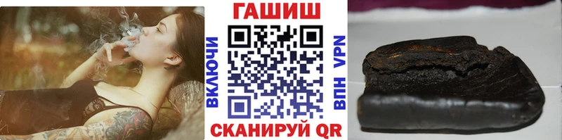 Купить где  Жердевка  ГАШИШ VHQ 