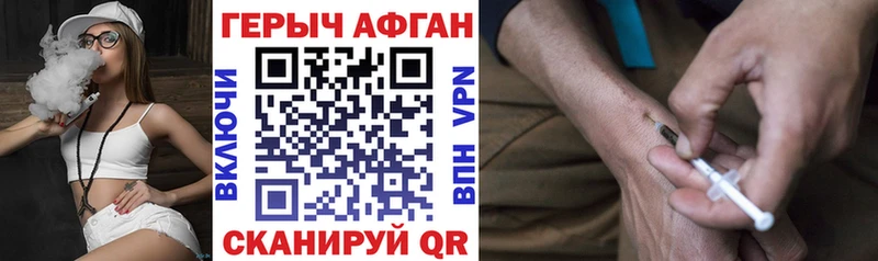 Героин гречка  Купить  Жердевка 
