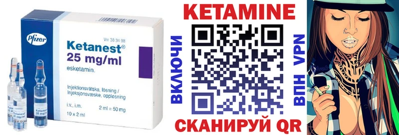 КЕТАМИН ketamine  Купить где  Жердевка 