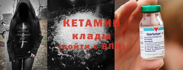 бутират Краснотурьинск