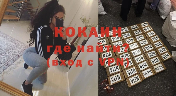 ECSTASY Краснослободск