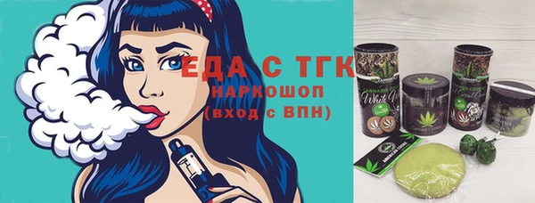 мескалин Кукмор
