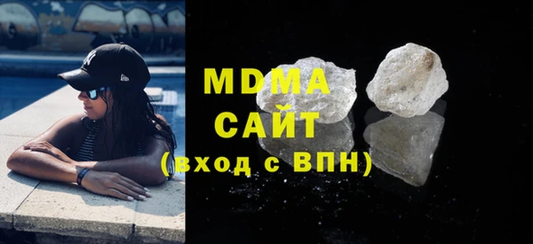 ECSTASY Краснослободск