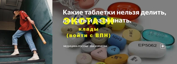 каннабис Куйбышев