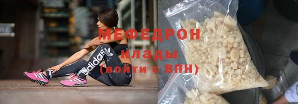 бутират Краснотурьинск