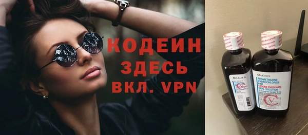 каннабис Куйбышев