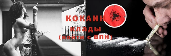 бутират Краснотурьинск