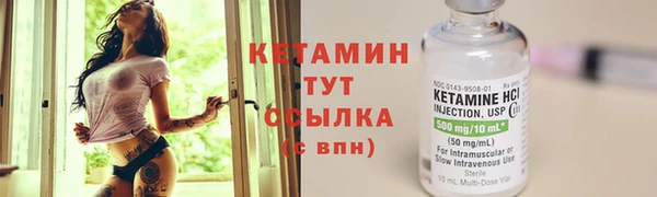 мескалин Кукмор
