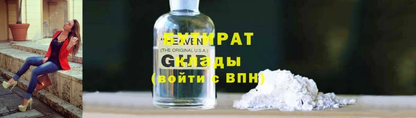 герыч Кулебаки