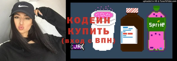 СК Красноперекопск