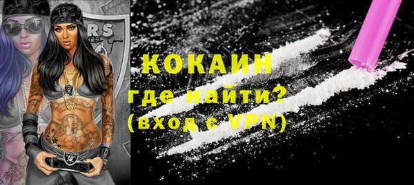 герыч Кулебаки