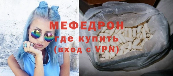герыч Кулебаки