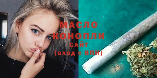 каннабис Куйбышев