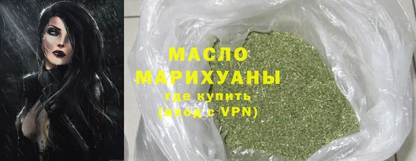 каннабис Куйбышев