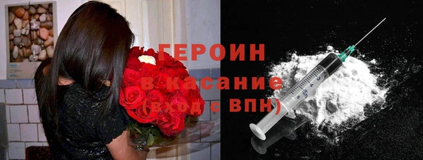 бутират Краснотурьинск