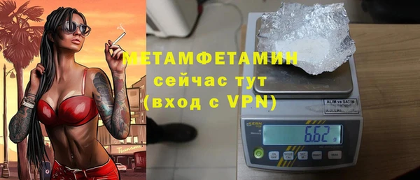 бутират Краснотурьинск