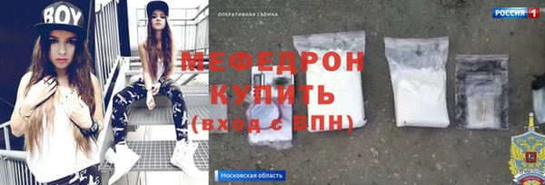 герыч Кулебаки