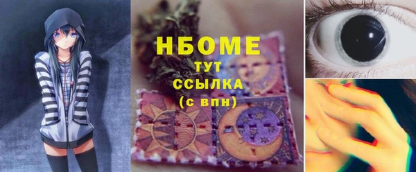 ECSTASY Краснослободск