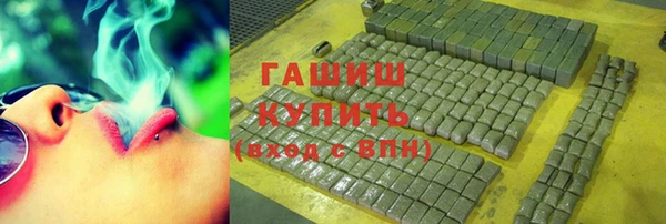 герыч Кулебаки