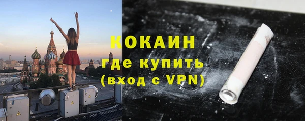 бутират Краснотурьинск