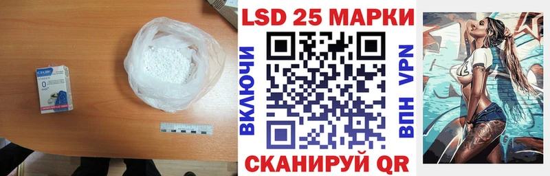 Лсд 25 экстази ecstasy Жердевка