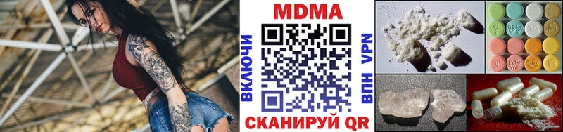 МДМА crystal  Купить закладки  Жердевка 