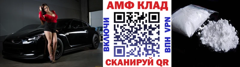 Купить закладки  Жердевка  Первитин Methamphetamine 