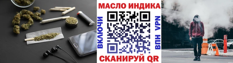 Купить где  Жердевка  Дистиллят ТГК вейп 